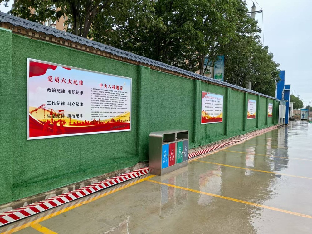 陜煤建設(shè)銅煤公司：綠皮圍擋“披”黨建，施工現(xiàn)場換新顏