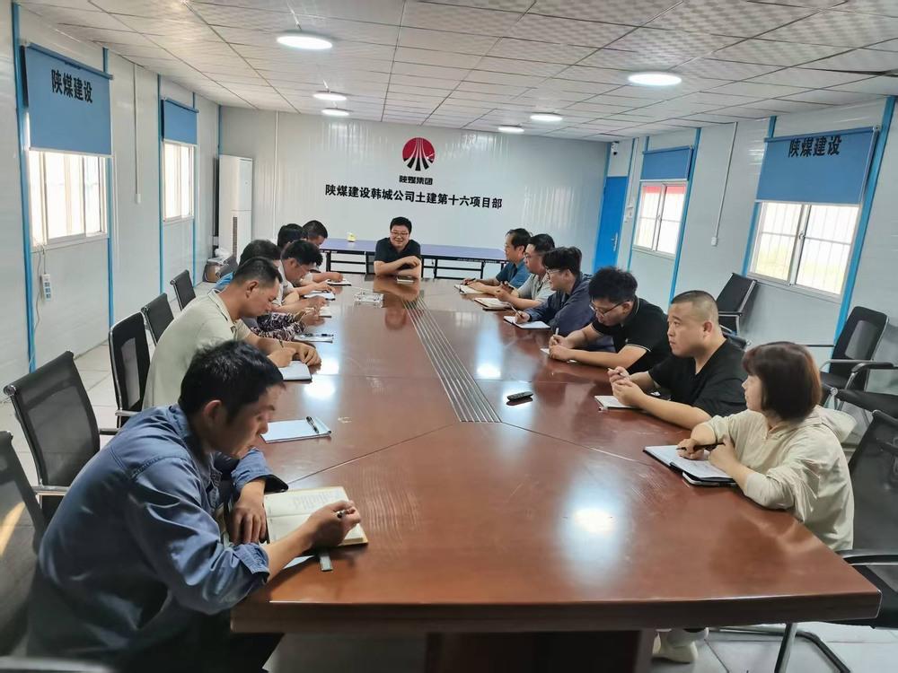 青春“充電”+實(shí)戰(zhàn)“練兵”：陜煤建設(shè)韓城分公司土建十六項(xiàng)目部團(tuán)青活動超有料！