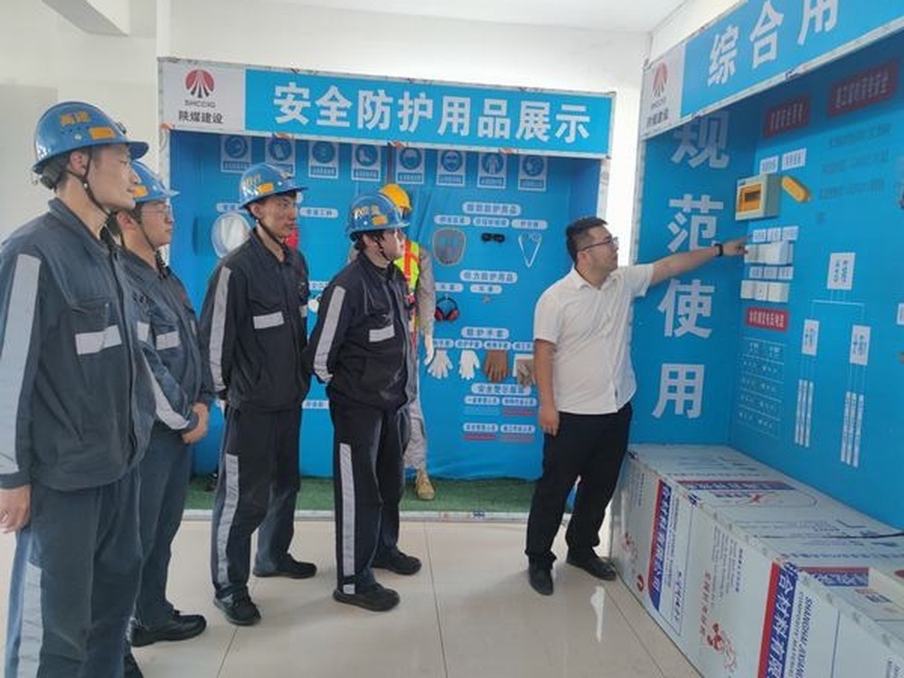 陜煤建設(shè)洗選煤運(yùn)營(yíng)公司：VR實(shí)訓(xùn)到云端監(jiān)管，“三嚴(yán)三實(shí)”守護(hù)施工安全生命線