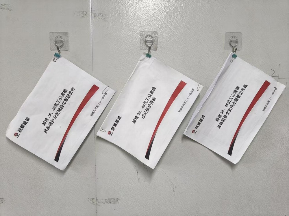 陜煤建設(shè)銅煤公司：成品保護，我們在行動