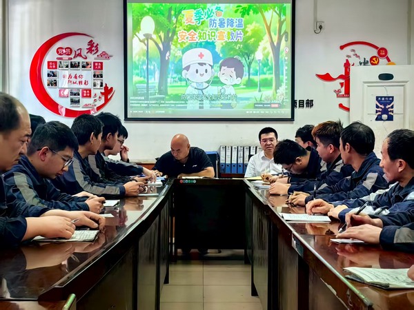 陜煤建設(shè)洗選煤運(yùn)營公司檸條塔運(yùn)營項目部：筑牢安全防線 情系一線職工