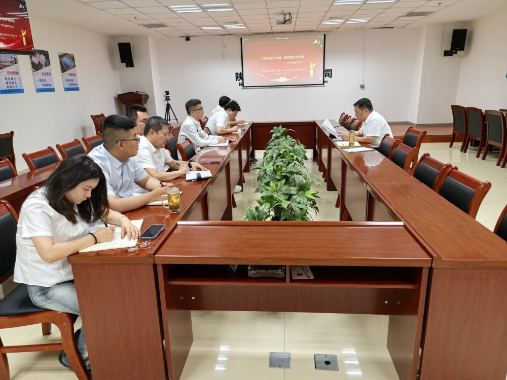 陜煤建設(shè)西北分公司：以史為鑒鑄忠魂，砥礪奮進(jìn)譜新篇