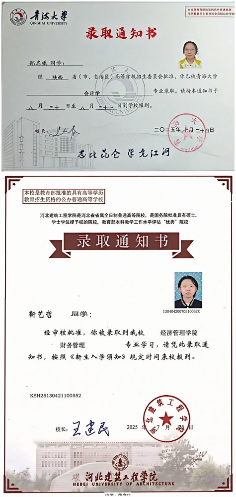 陜煤建設(shè)礦建二公司：金秋助學(xué)遞溫暖，筑夢同行向未來