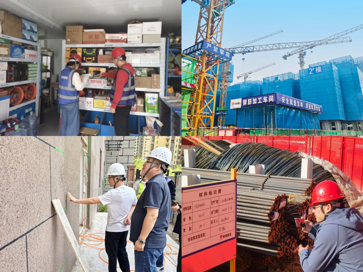 陜煤建設(shè)新城公司：深植理念強根基 穩(wěn)中求進(jìn)譜新篇