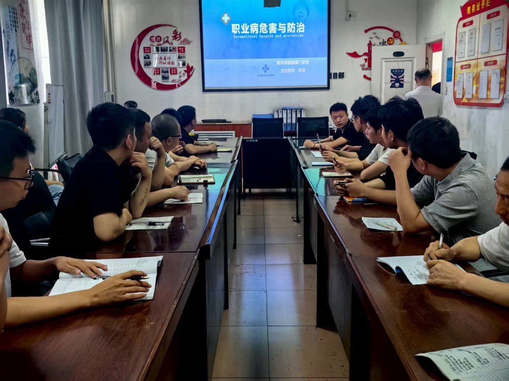 陜煤建設(shè)洗選煤運(yùn)營公司檸條塔運(yùn)營項目部開展職業(yè)病防治實(shí)操培訓(xùn)