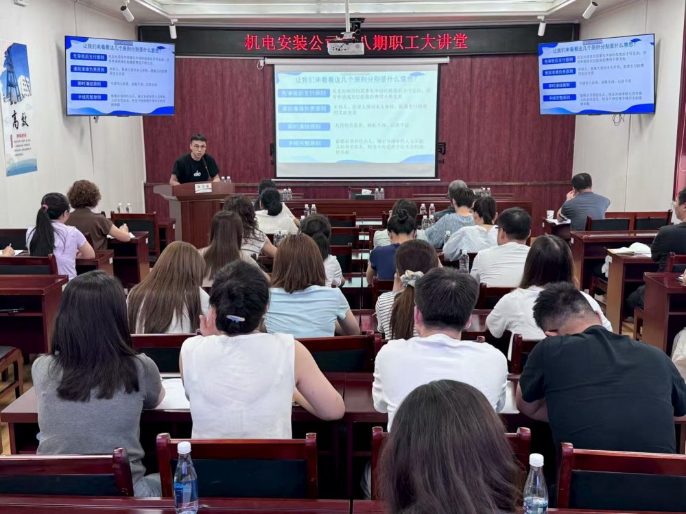 陜煤建設機電安裝有限公司：黨建領航強財務 培訓賦能提質(zhì)效