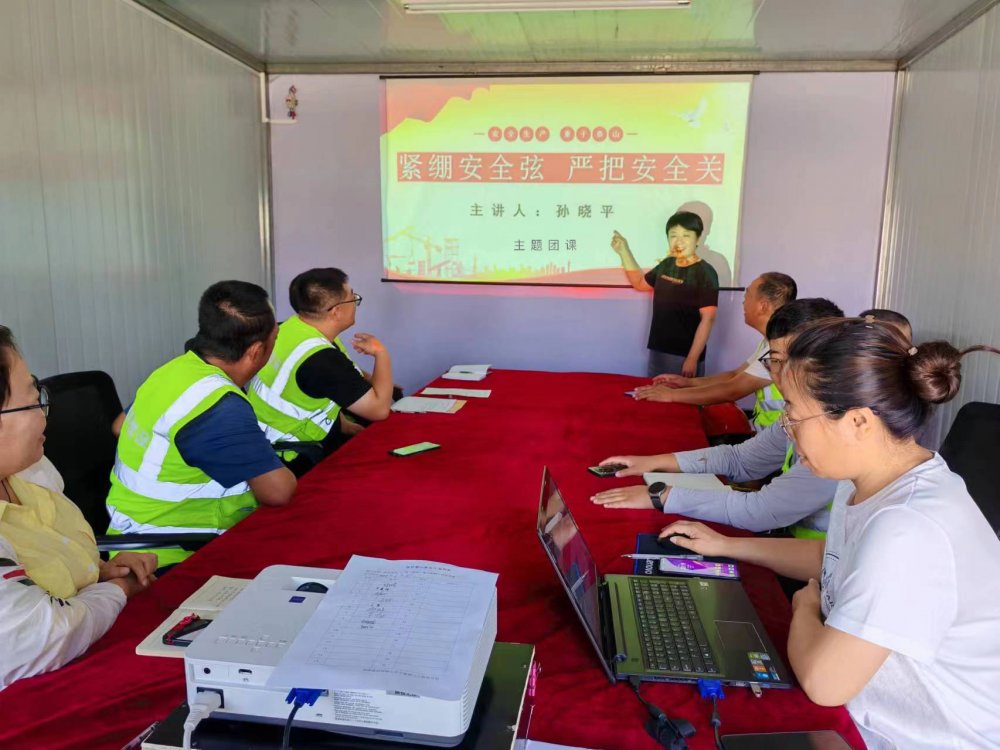 陜煤建設(shè)韓城分公司土建九項(xiàng)目部：凝聚青春力量，爭當(dāng)安全生產(chǎn)“護(hù)航人”