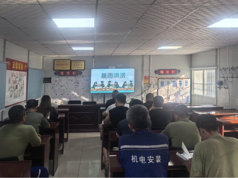 陜煤建設(shè)機電安裝公司：從“隱患就是事故”到“零風(fēng)險度汛”！他們做了這三步