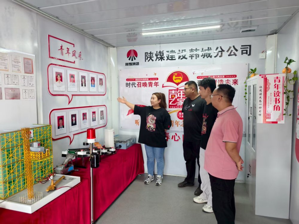 陜煤建設(shè)韓城分公司安裝五項(xiàng)目部：青年職工接棒“五小”創(chuàng)新，再出新成果