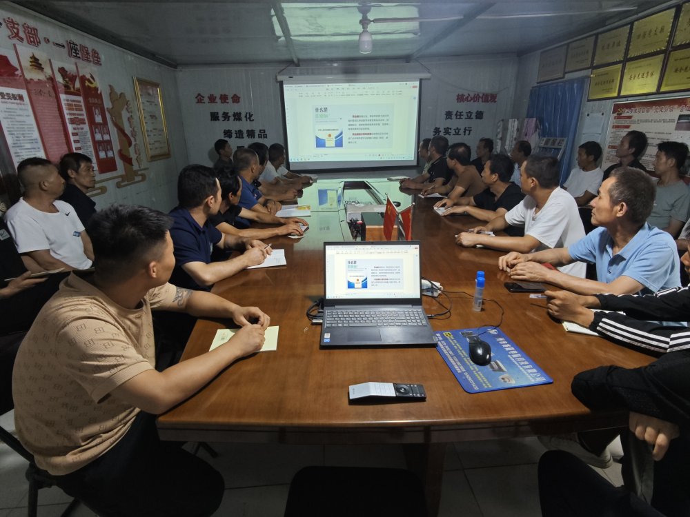 陜煤建設(shè)渭南分公司第三安裝項目部：多維聯(lián)動筑牢安全生產(chǎn)“壓艙石”