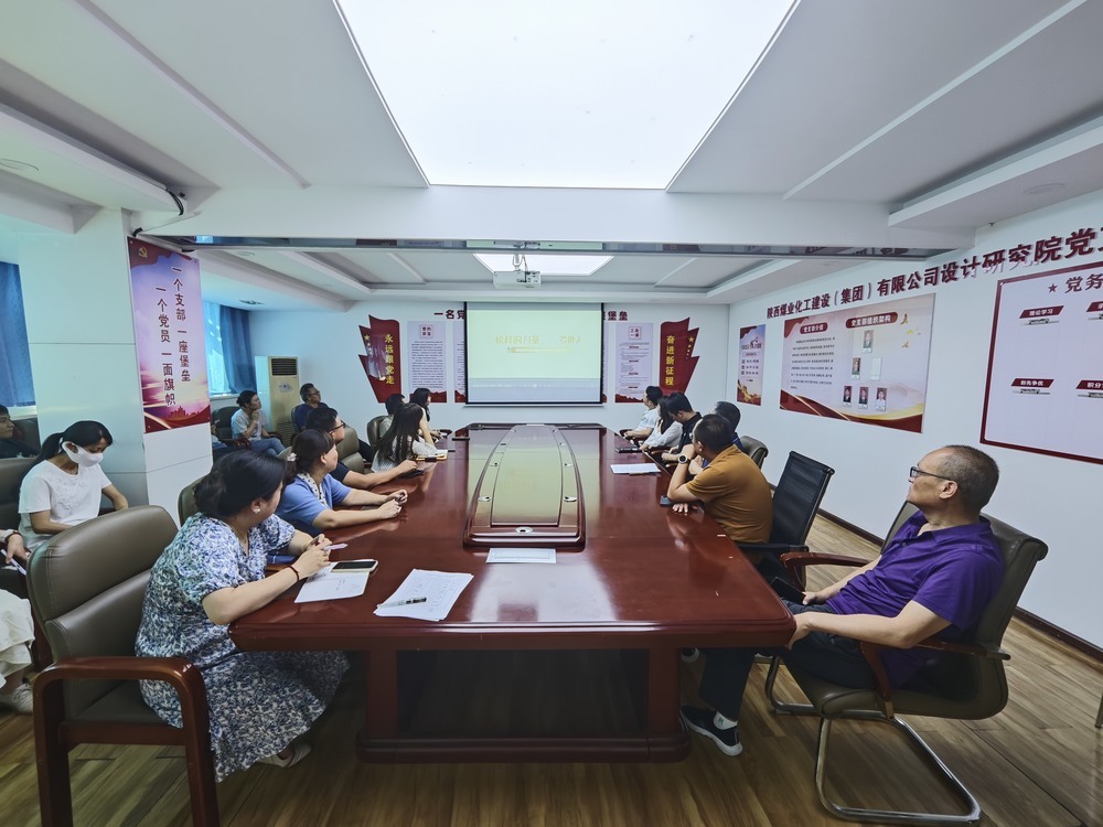 陜煤建設(shè)設(shè)計(jì)研究院：薪火相傳，匠心筑夢(mèng)