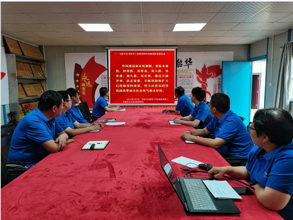 陜煤建設(shè)韓城分公司土建九項(xiàng)目部：“學(xué)、查、改”答好作風(fēng)建設(shè) “高分卷”