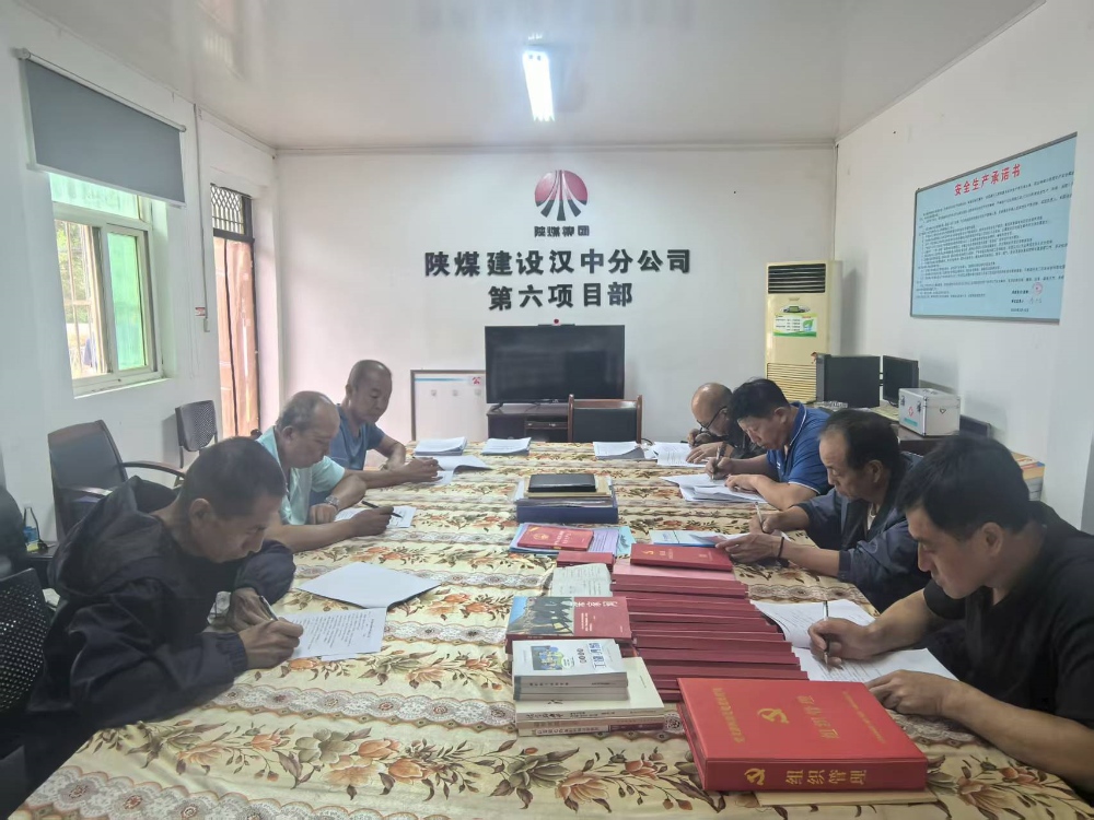 三維聯(lián)動(dòng)強(qiáng)監(jiān)督 黨建引領(lǐng)促發(fā)展