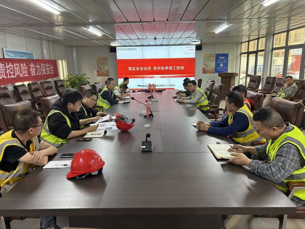 陜煤建設(shè)銅煤公司：以“嚴(yán)實(shí)細(xì)”作風(fēng)推進(jìn)“百日安全大行動(dòng)”見(jiàn)行見(jiàn)效