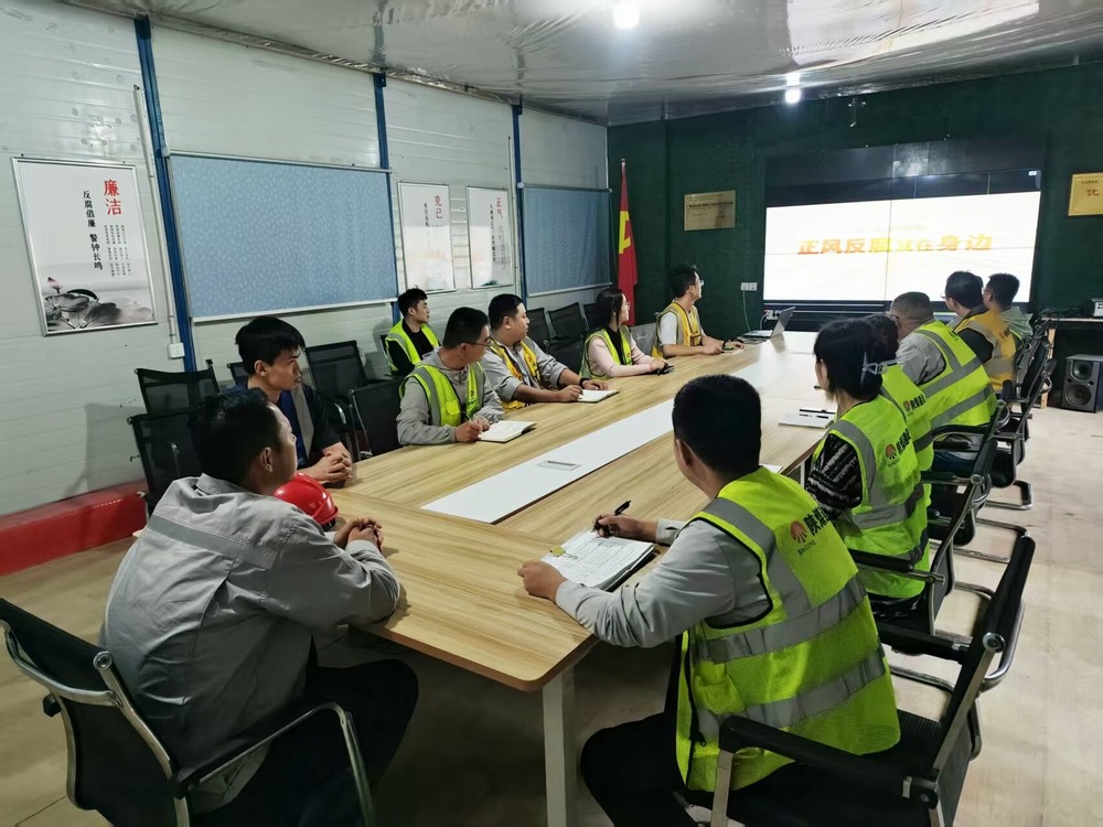 陜煤建設(shè)銅煤公司基層黨支部：廉政教育強(qiáng)根基 節(jié)前行動筑防線