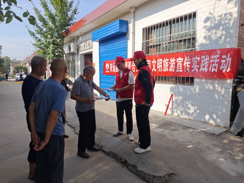 陜煤建設(shè)澄合分公司雙項(xiàng)行動(dòng)擦亮流動(dòng)“文明名片”