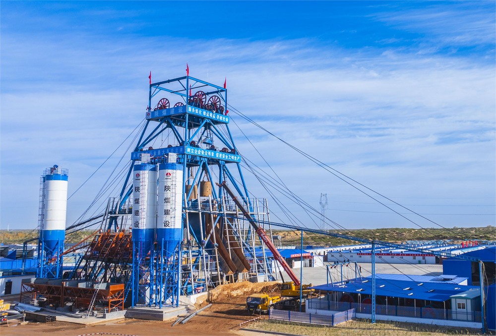 喜訊！煤炭行業(yè)最大直徑立井提前180天完工！