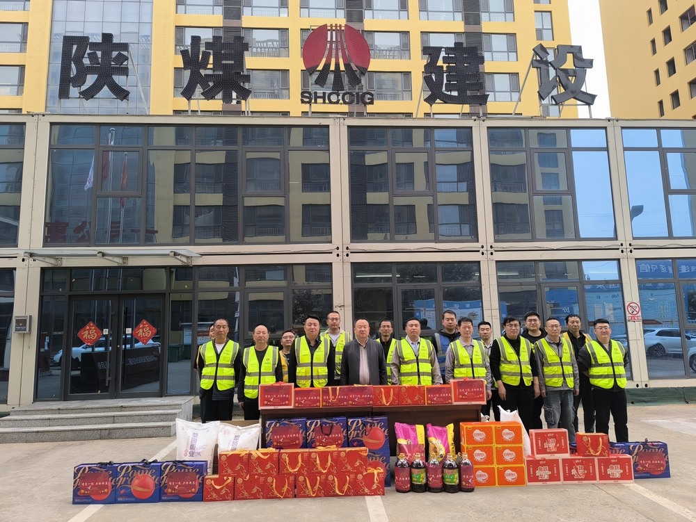 陜煤建設(shè)銅煤公司領(lǐng)導(dǎo)班子成員深入基層開展“雙節(jié)”慰問