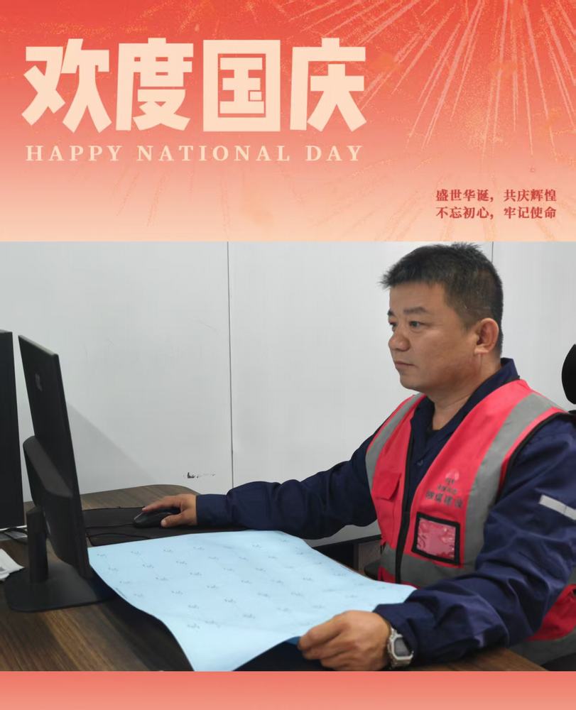 陜煤建設(shè)榆林公司：堅(jiān)守崗位踐初心 合力共“筑”團(tuán)圓夢(mèng)