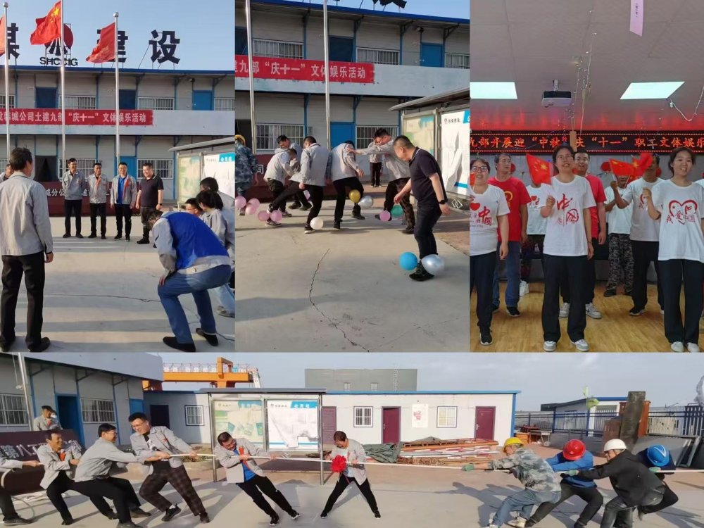 陜煤建設(shè)韓城分公司土建九項(xiàng)目部：趣、廉、安“三味”為項(xiàng)目推進(jìn)添動(dòng)力