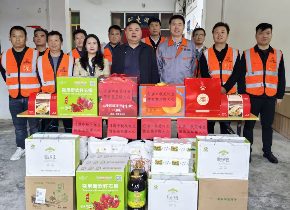 陜煤建設(shè)路橋分公司開展中秋、國(guó)慶“雙節(jié)”慰問活動(dòng)