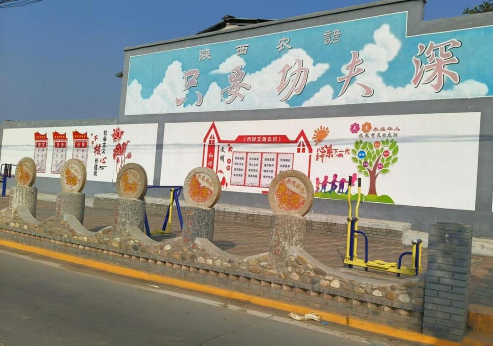 陜煤建設(shè)設(shè)計(jì)研究院：細(xì)雨漫鄉(xiāng)韻，匠心映變遷