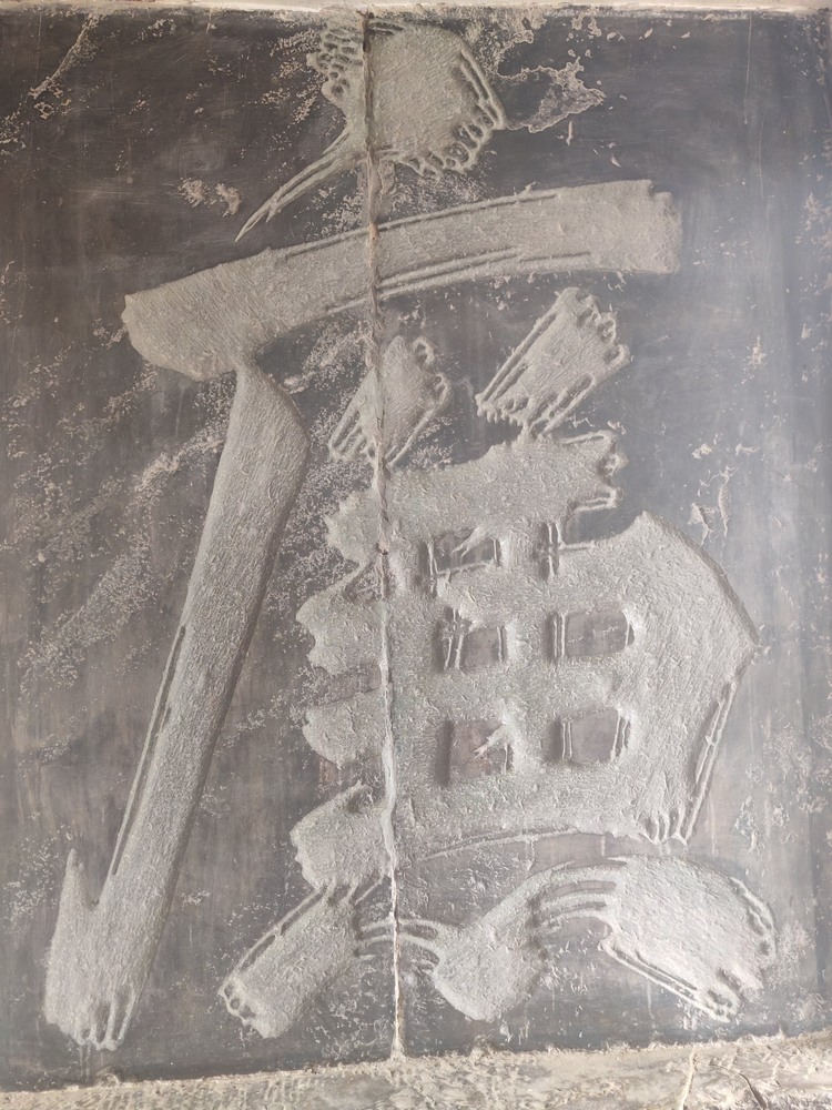 蒲城旅記：尋跡廉韻，感悟初心