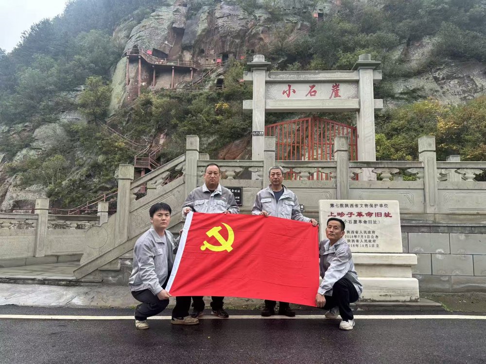 尋跡紅色舊址 聚力項(xiàng)目攻堅(jiān)