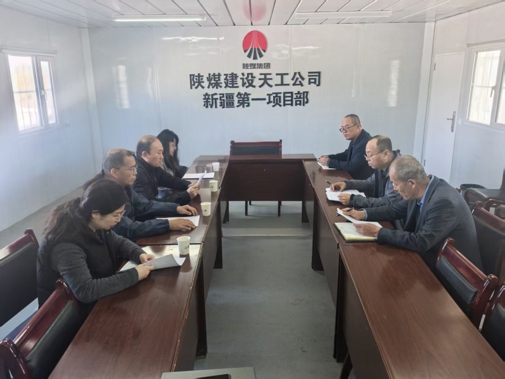 陜煤集團(tuán)派出董事張小山、李源深入天工公司項(xiàng)目一線調(diào)研指導(dǎo)