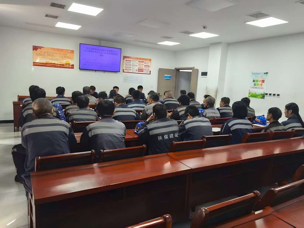 陜煤建設(shè)洗選煤運(yùn)營(yíng)公司紅柳林洗煤廠項(xiàng)目部： “全維織網(wǎng)”筑牢安全防線 百日攻堅(jiān)護(hù)航生產(chǎn)大局