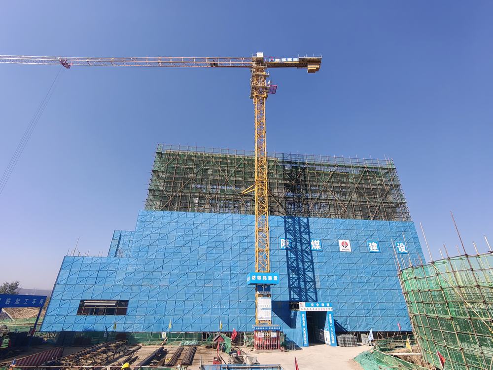 郭家灣選煤廠主廠房主體結(jié)構(gòu)順利封頂 項目建設(shè)邁入新階段