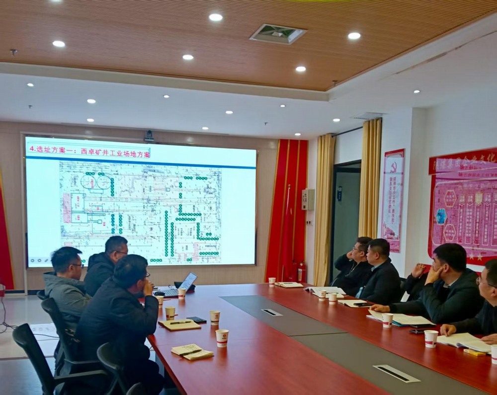 陜煤建設(shè)設(shè)計研究院：資質(zhì)升級首戰(zhàn)告捷！成功拿下并啟動首個洗選煤項目