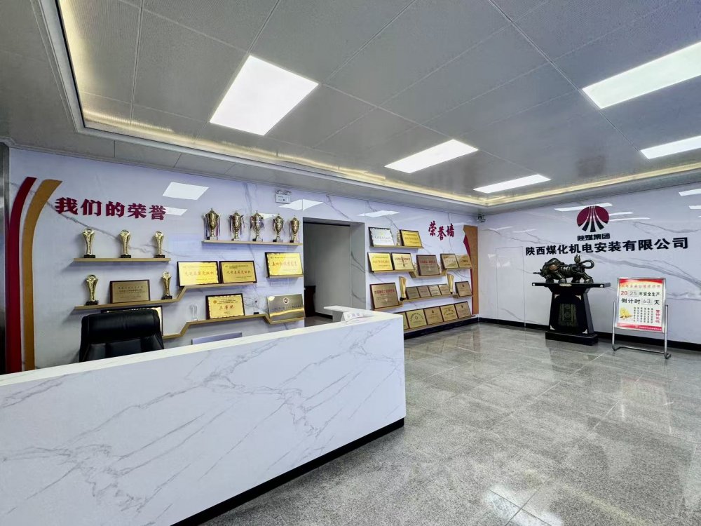 陜煤建設機電安裝公司：文化墻賦活管理動能 軟實力筑牢發(fā)展根基