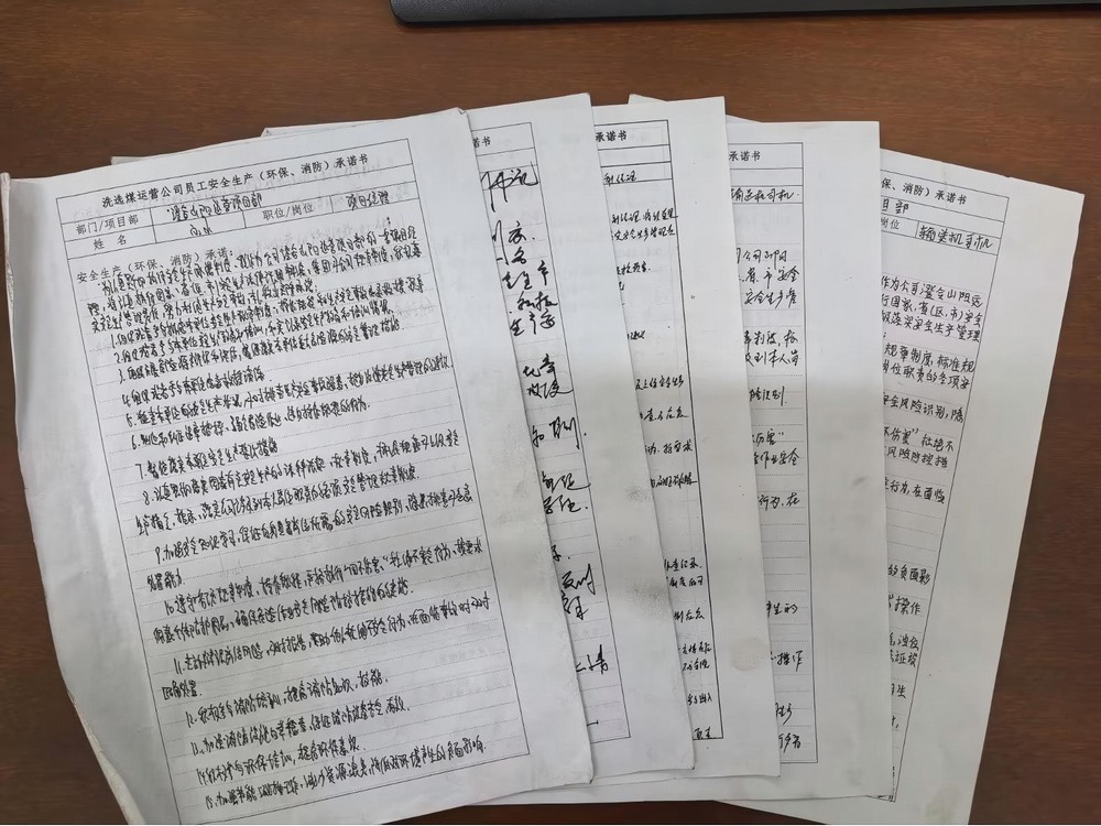 陜煤建設(shè)洗選煤運(yùn)營(yíng)公司澄合山陽運(yùn)營(yíng)項(xiàng)目部：筑牢消防 “安全線” 護(hù)航生產(chǎn) “平穩(wěn)路”