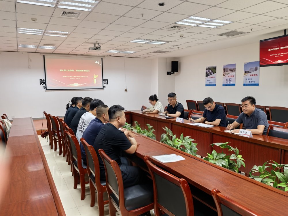 陜煤建設(shè)西北分公司：多維培養(yǎng)聚力，賦能青年員工成長