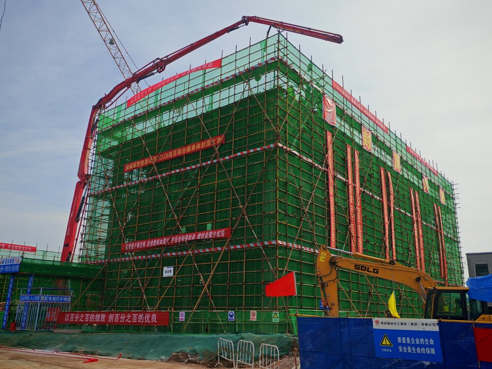 “搶”出新速度！陜煤建設(shè)韓城分公司土建十二項(xiàng)目部提前9天封頂引擎”，打造CCUS“綠色