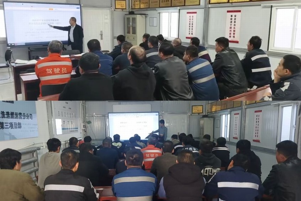 陜煤建設洗選煤運營公司第三項目部：以“學、查、訓、練”全鏈條管理嚴抓實干保冬安??