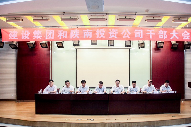 2017年，陜煤建設(shè)集團(tuán)與陜南投資公司重組整合