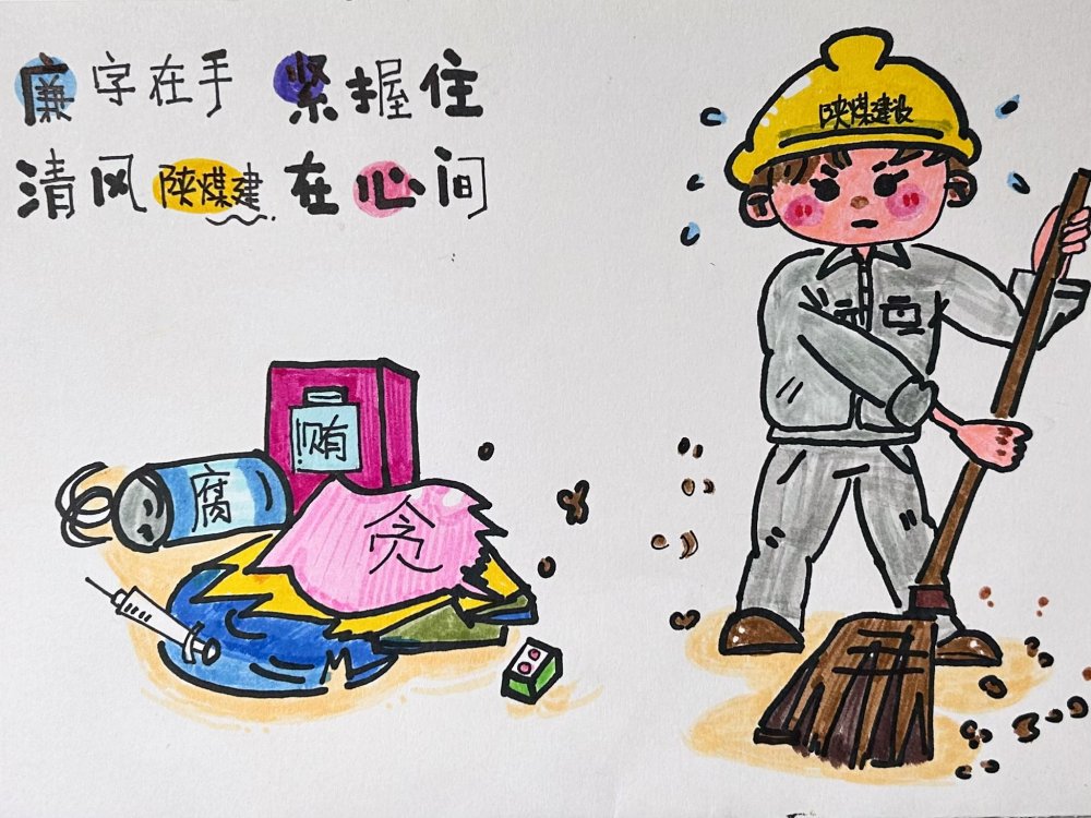 心中有戒，行有所止