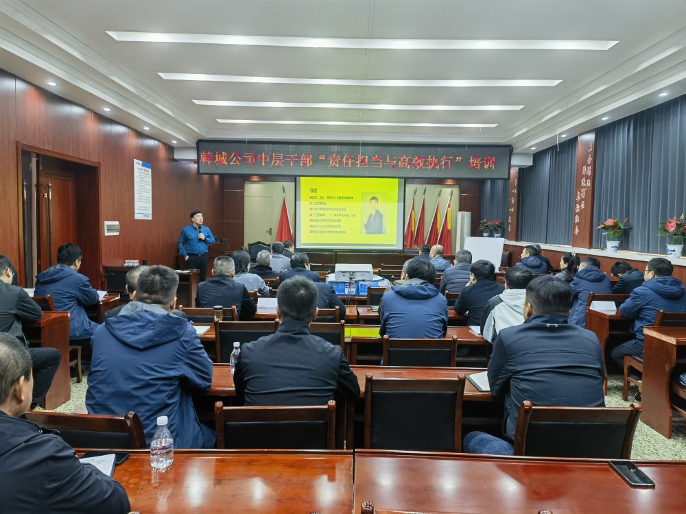 淬煉擔(dān)當(dāng)本領(lǐng)，賦能發(fā)展新程