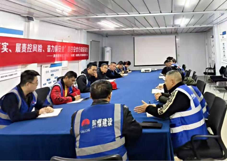 筑牢安全基石，打造本安班組 ——陜煤建設(shè)新城公司扎實推進班組安全建設(shè)落地見效