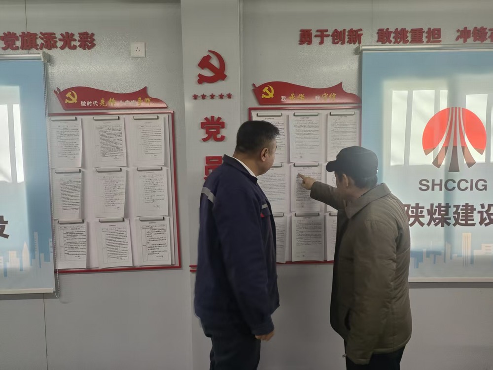 陜煤建設銅煤公司：把穩(wěn)廉潔方向盤，筑牢項目廉潔線