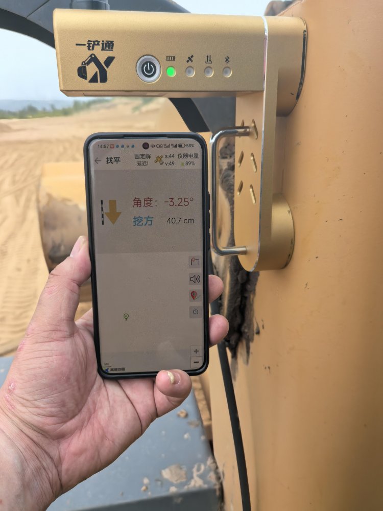 陜煤建設西北分公司：科技賦能提質(zhì)效，匠心筑造穩(wěn)邊坡