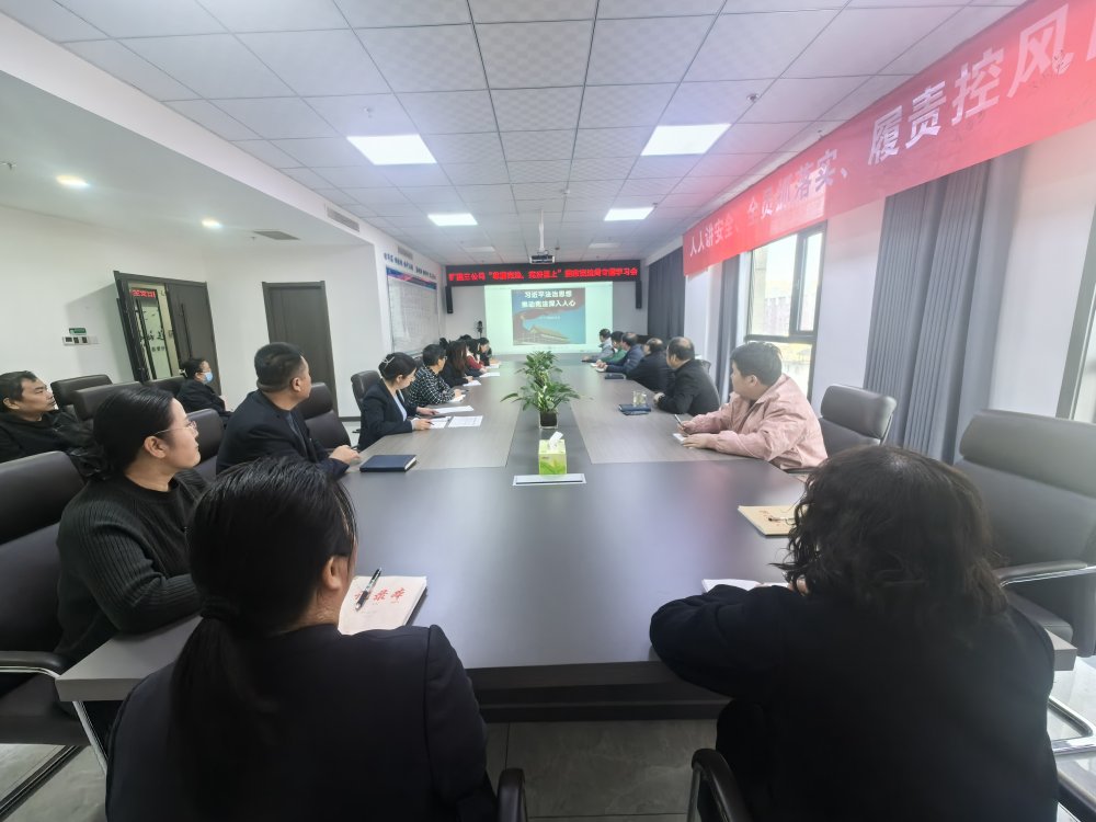 陜煤建設礦建三公司開展“尊重憲法、憲法至上”系列活動