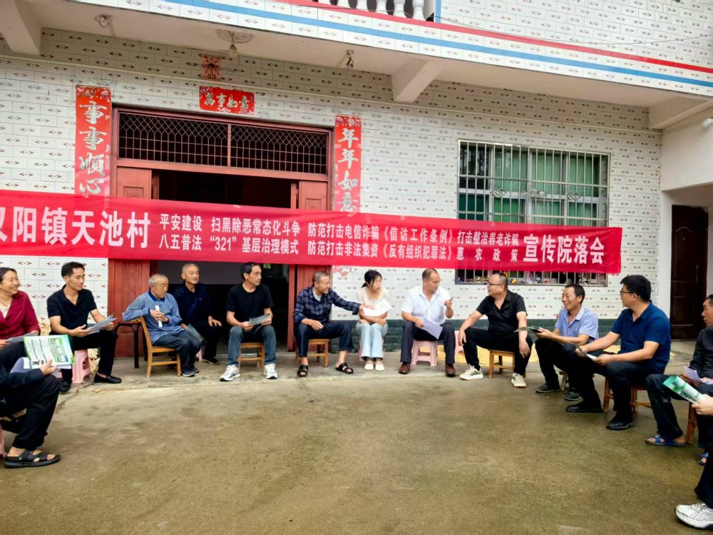 陜煤建設定點幫扶村：駐村工作隊“駐”進民心 “幫”出實效