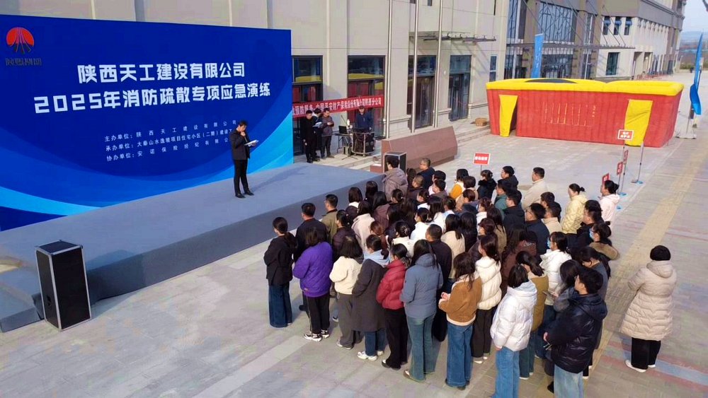 火災(zāi)不留情，實(shí)戰(zhàn)要先行！天工公司消防演練“動真格”