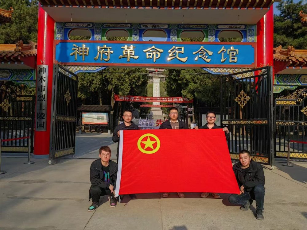 陜煤建設(shè)韓城分公司土建九項(xiàng)目部：銘記國(guó)殤擔(dān)使命 青春護(hù)航保安全