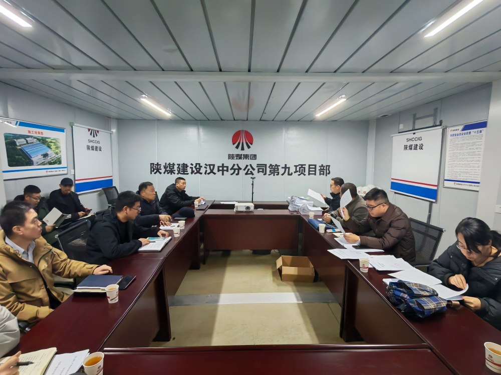 陜煤建設(shè)漢中分公司承建的藍(lán)山重工產(chǎn)研基地建設(shè)項(xiàng)目（二期工程）兩項(xiàng)分部工程順利通過(guò)驗(yàn)收