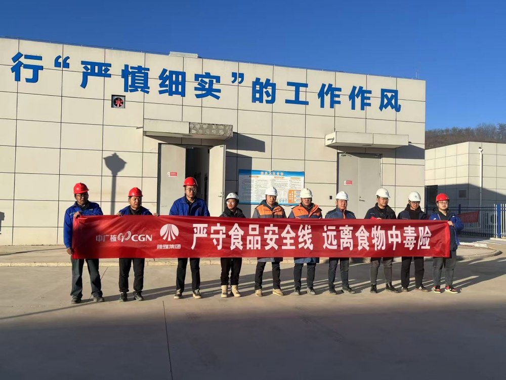 陜煤建設西北分公司機電安裝項目部開展食物中毒培訓及應急演練