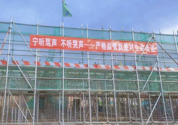 陜煤建設(shè)西北分公司土建第三項(xiàng)目部：元旦施工不打烊，馬年建設(shè)“犇”起來(lái)